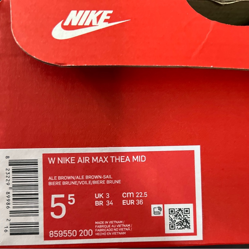 Nike Sneaker/Boot